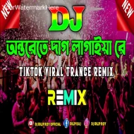 Onterete Dag Lagaiya Re Dj (Trance RemiX) DJ Dilip Roy