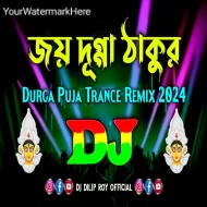 Joy Dugga Thakur - Dj Dilip Roy