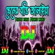 Premer Batti jalaiya Dj (Remix) Dj Dilip Roy