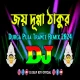 Joy Dugga Thakur - Dj Dilip Roy