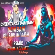 Bam Bam Bol Raha Hai Kashi X Chin Tapak Dam Dam DJ Remix - DJ Joni x DJ Ankit