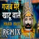 Gajab Mere Khatu Wale (Dj Song) - DJ Previn