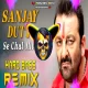 Sanjay Dutt Se Chal Mile  (Full Vibration Mix) Dj Parveen Saini