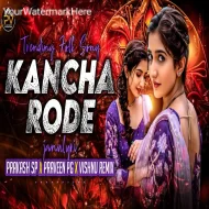 KANCHARODE PADAMATI NALLADIDHANA FOLK DJ SONG REMIX DJ PRAKASH SP