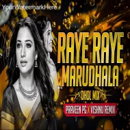 RAYE RAYE MARUDHALA - DHOL MIX - BY DJ PRAVEEN PG AND VISHNU REMIX