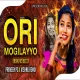 ORI MOGILAYYO SONG EDM FREAKY - BENAZIR BUTTO REMIX BY DJ PRAVEEN PG VISHNU REMIX