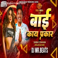 Bai Nikki Tamboli Dialogue Mix Dj Mr Beats