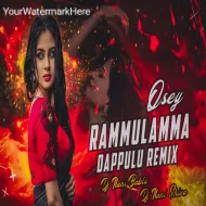 Osey Rammulamma Song Remix Dj Nani Bablu x Dj Nani Shiva Mk