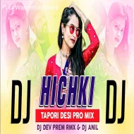 Hichki - Sambalpuri Dj Song - Dj Dev Prem Rmx x Dj Anil