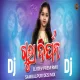 Gula Darpana - Sambalpuri Dj Song - Dj Dev Prem Rmx