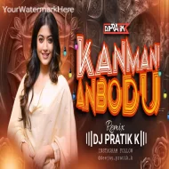 Kanmani Anbodu Kadhalan (ReMix) DJ PRATIK K