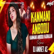 Kanmani Anbodu Kadhalan Remix ( Tapori Mix ) - DJ Aniket As 2025