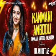 Kanmani Anbodu Kadhalan Sound Check - DJ Aniket As