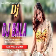 Dj Bala Sambalpuri Remix Dj Dev Prem