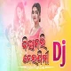 Bihakari Neijimi - Sambalpuri Dj Song - Dj Dev Prem Rmx