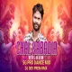 Chal Kabadia Bolbum (Dj Song) DJ DEV PREM RMX