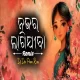 Najar Lagi Jiba Re (Sambalpuri Dj Songs) DJ DEV PREM RMX