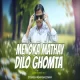 Menoka Mathay Dilo Ghumta (Edm Trance Mix) Dj Bablu Bls