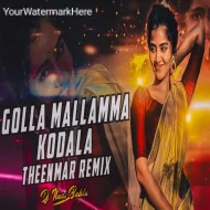 Golla Mallamma Kodala (Dj Song) Dj Nani Bablu