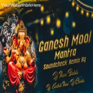 Ganesh Mool Mantra (Soundcheck) Dj Nani Bablu Dj Karthik Dj Chintu