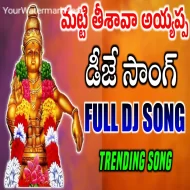 Matti Thisava Ayyappa Dj Srivardhan Mix