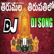 Thirumala Tirupathi Lo Dj Srivardhan Mix