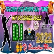 Telugu Old Movie All Hits Dj NonStop Dj Srivardhan Mix