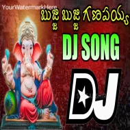 Bujji Bujji Ganapayya Dj Srivardhan Mix