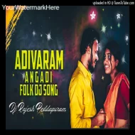 Adivaram Angadi - Mix By Dj Rajesh Peddapuram