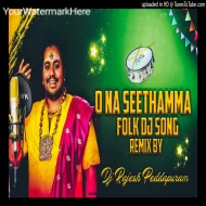 O Na Seethamma - Remix By Dj Rajesh Peddapuram