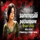 SOMMASILLI POTHUNNAVE O CHINNA RAMULAMMA - DJ PRAVEEN PG REMIX