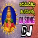 Irumudikattu Sabarimalekku Dj Srivardhan Mix