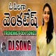 O Pilaga Venkatesh - DJ Srivardhan Mix