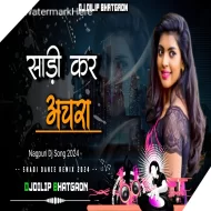 Saree Kar Achara - (Nagpuri Dj Song) Dj DILIP BHATGAON