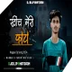 Khich Meri Photo - Theth Nagpuri Dj Song  (Mandar x Tapori Vibration ReMix) - DJ DILIP BHATGAON