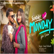 Sunday Monday (Bangla Dance Song) Suraj Debnath - Dj Suman Raj