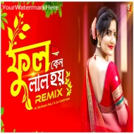 Phool Keno Lal Hoy - Remix- Dj Suman Raj