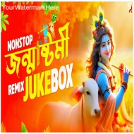 Janmashtami Nonstop Dj Song 2025 Krishna Janmashtami Dj Song 2025 - Dj Suman Raj