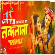 Mor Sapne Aase Go - Remix Dj Suman Raj