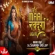 Maai Navdurga Aa Gai Re (DANCE MIX) REMIX BY DJ SOURABH