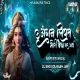 Angna Lipat Mori Maiya Ghar Aaye - REMIX BY DJ SOURABH