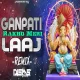 Ganpati Rakho Meri Laaj (DANCE MIX) REMIX BY DJ SOURABH SMS JBP