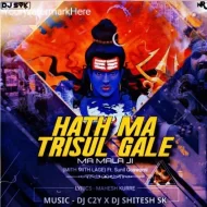 Hanth Trishul Gale Ma Mala - Mith Mith Lage Maya ke Bani Trap Bolbam Ft Sun ReMix