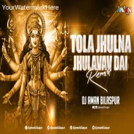 TOLA JHULNA JHULAO DAI - DJ AMAN BILASPUR