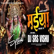 MAIYA BAGHUWA MA KARE (NAVRATRI REMIX) DJ SRS VISHU BILASPUR