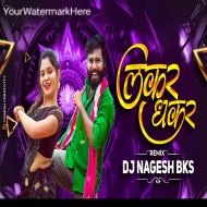 Lakar Dhakar (Cg Vibe Remix) DJ Nagesh Bks