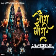 Gaura Gauri (Garima Diwakar) DJ Sanu