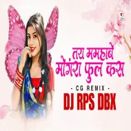 Hohi 2 Jhan Babu 1 Jhan Noni - DJ Rps