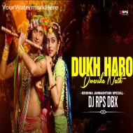 Dukh Haro Dwarika Nath - DJ Rps