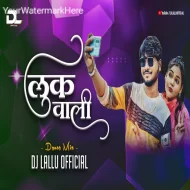 LOOK WALI ( CG REMIX ) DJ LALLU 2024